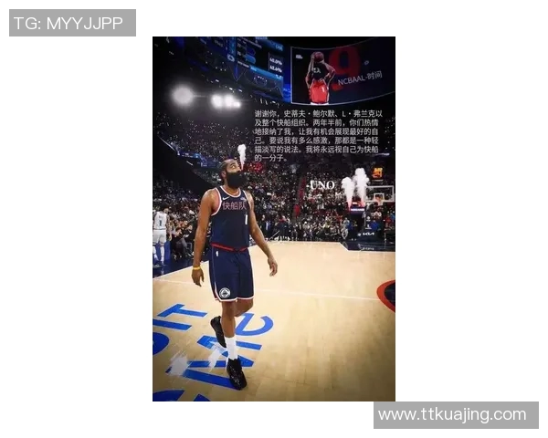 郎有情妾无意！哈登曾有意回归休城 但火箭方面对此兴趣寥寥